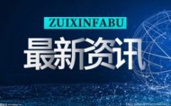 内存价格持续下跌 或持续到2022年上半年