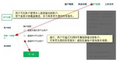 嘉盛集团MT5交易平台客户常见问题