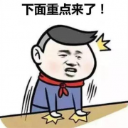 均线是什么？A股股民入门必须看会这3条！