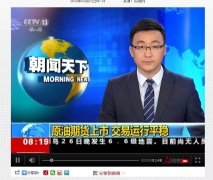 不惧贸易战：“中国版”原油期货今天开始交易了