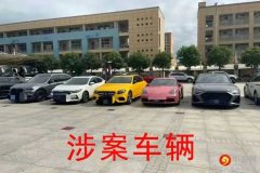 又一个外汇诈骗全链条犯罪团伙被端——诈骗范围已涉及三省金额已超500万！
