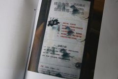 上海警方揭密虚假外汇交易平台诈骗全流程