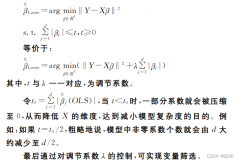 lstm模型的预测原理