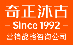 上海营销战略咨询公司：奇正沐古和嘉盛集团达成战略合作
