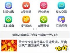 汇通财经官方入口