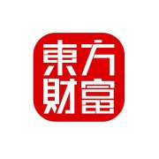 【分享】东方财富软件下载下载之前这些注意事项必须知道！