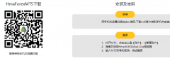 MT5是投资界公认的好用的外汇交易软件之一2023/1/15mt5注册真实账户