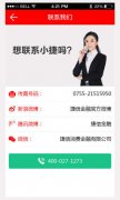 捷信金融贷款app是一款十分便捷的手机借款的app？外汇那里有