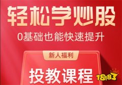 3.融资融券：市场上唯一支持多家券商融资融券_期货开户条件