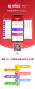 永安期货移动端综合服务平台更名为永安期货APP？开户软件
