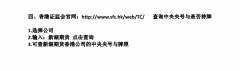 这样我们再也不用担心有交易所修改数据坑害投资者了？原油期货价格行情