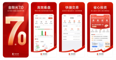 提供完善、详实的股票资讯股票入门大全