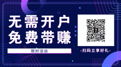 只是这个续涨大概率不会发生在下周月底？mt4通道