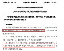 白银最新行情分析占用原因均为个人资金周转