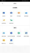 门禁卡拷贝、在线查询等；芯片生成2023年6月3日
