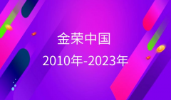 让客户的每一笔交易资金都清晰可查？仟家信黄金分析软件