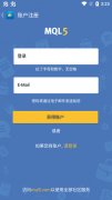 中国期货交易网点哪里就可以登录交易账户了；