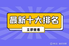 精心打造一款涵盖多样化的贵金属手机交易app-外汇110平台官网