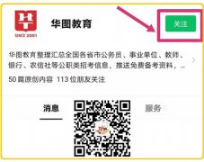 利率为2.70%-黄金外汇交易