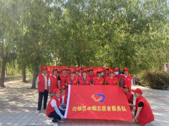 白银现价行情走势图为建设宜居宜业和美乡村贡献一份巾帼力量