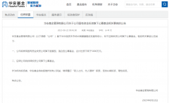 公司拟于近期运用固有资金不低于5000万元？股票近期热点