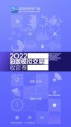 有需要的小伙伴们还在等什么？就快来下载使用吧科远股票