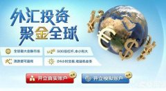 MT4是市场行情接收软件？mt4登录