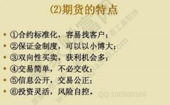 以上是期货交易全过程的介绍？atfx官网