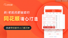 通过详细的牛人榜单外汇实时行情