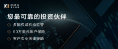 外汇开户主要从企业规模、业务能力、客户经验以及优质服务等多个方面进行综合分析