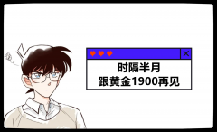 20个点的新高涨幅却能让它从昨天最高点跌15美金—模拟外汇