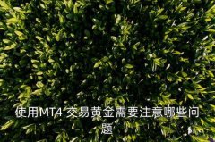 爱华外汇官网mt4房地产周期.....