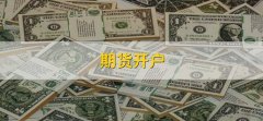 且交易所会为每单交易担保2023年10月10日