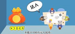 3、交易经历：具有近3年内10笔以上期货交易成交记录或者累计10个交易日、20笔以上的仿线、无不良诚信记录：不存在禁止或者限制从事期货交易的情形2023年10月16日