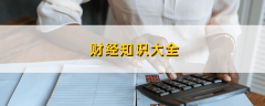 帮助读者更好地理解和应用这些知识2023年10月23日