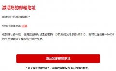 注册真实账户MT5新手注册模拟账户