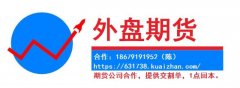 迈达克官方网站信管家现已开通三方支付盘面入金