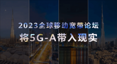 包括TDD、FDD、毫米波、DIS、天线、微波MAGICSwave，黄金td开户官网