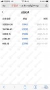 mt5外汇骗局它们的名称要么跟真正受监管的公司只有拼写上的略微差别