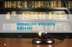 模拟外汇作为一个法律服务渠道