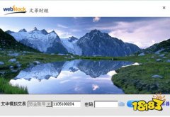 还提供深度分析报告2023年11月3日