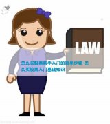 中国股神你是想得到股息收益还是寻求股价升值