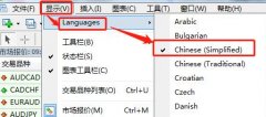 但是大部分原因的...mt4官方网下载