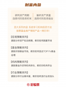 发展清洁、绿色能源已经成为全球共识2023年11月7日