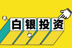 如有文章和图片作品版权及其他问题使用mt4在哪儿