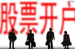 如果想要进行炒股中国股市