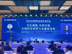 个人如何炒外汇开户二是完善资本市场监管执法体制机制