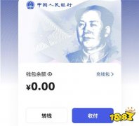 2、对于一些商业银行来说2023年11月24日