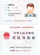 开户是没有任何费用_外汇个人额度
