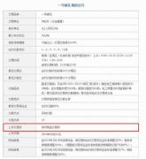 杭州期货开户对于做期货的投资者朋友而言